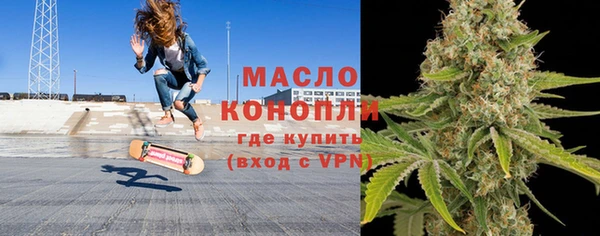 MESCALINE Белокуриха